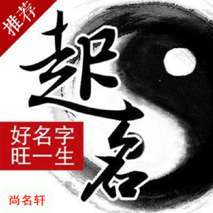 陆川宝宝起名