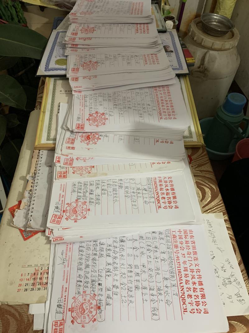 陆川用案例说话 起名实力